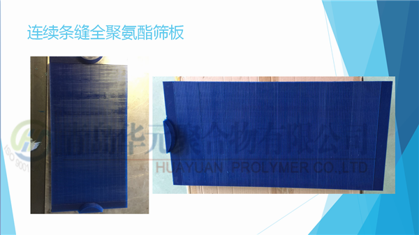 上海优质印刷软胶辊聚酯多元醇仪器