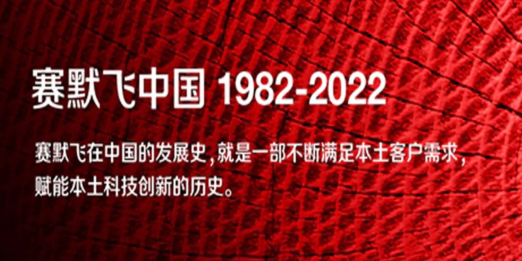 Thermo Fisher®赛默飞试剂耗材