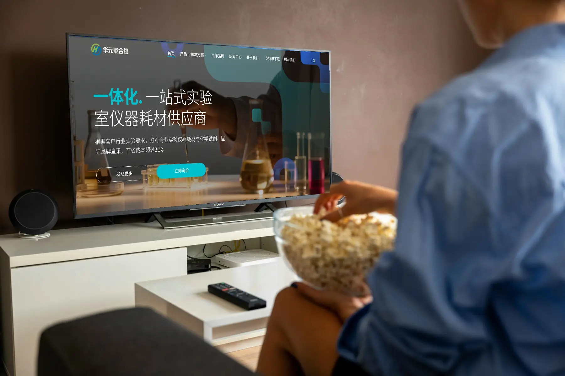 实验室耗材采购的现代化挑战