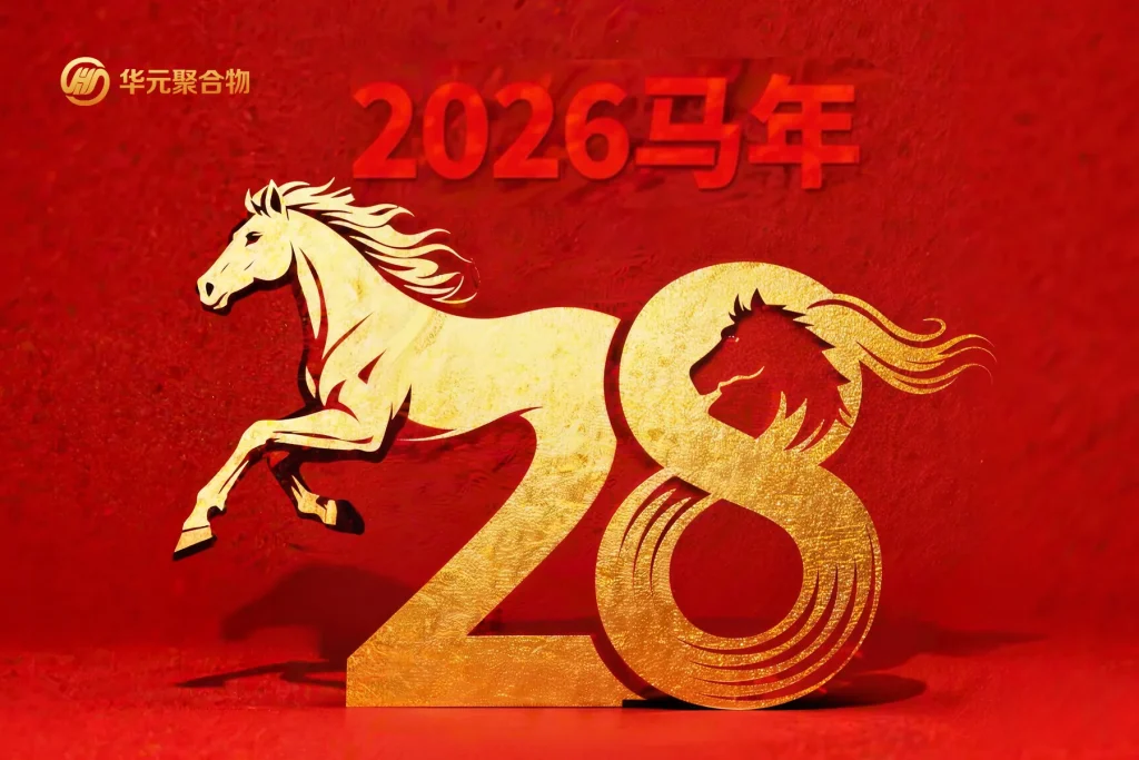 今天是2026年1月1日，先跟各位说声：元旦快乐！