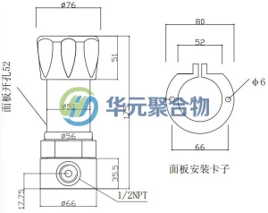HY-P28 高压大流量背压阀参数