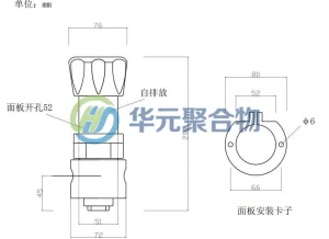 HY-R13 高压大流量减压阀参数