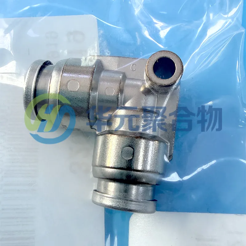 HORIBA 3200607919 弯头接头 - 石油化工分析仪配件 | 华元聚合物