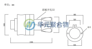 HY-R9 大流量减压阀参数